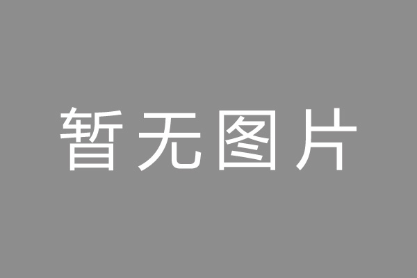 临颍县按揭车抵押贷款哪里靠谱